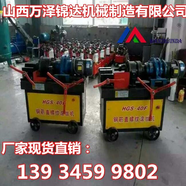 重量輕，體積小鋼筋彎曲機(jī)調(diào)直機(jī)多少錢啊