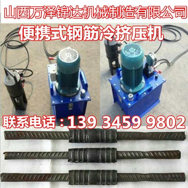 數(shù)控立式鋼筋彎曲機(jī)調(diào)直機(jī)專業(yè)生產(chǎn)