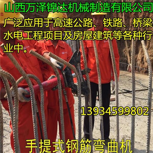 40鋼筋彎曲機(jī)調(diào)直機(jī)簡(jiǎn)介