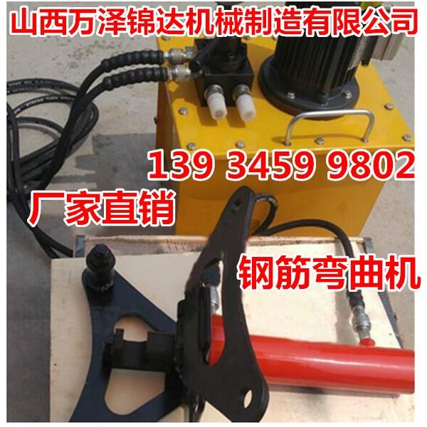 液壓鋼筋調直機公