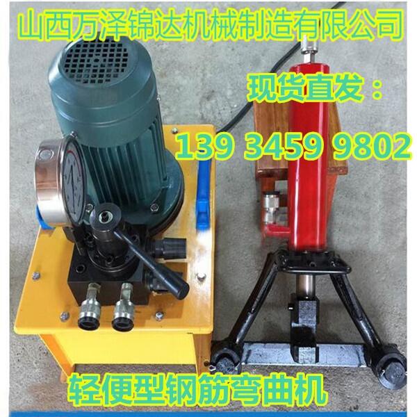 手提式鋼筋彎曲機(jī)高精度調(diào)直機(jī)低價(jià)