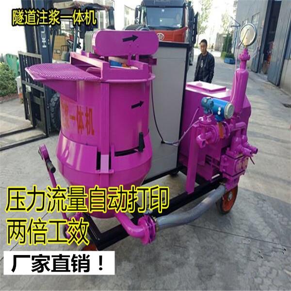 阜陽(yáng)哪里有體操作注漿攪拌機(jī)注漿體機(jī)
