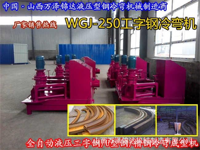 遼寧省阜新市高效率冷彎機生產(chǎn)間
