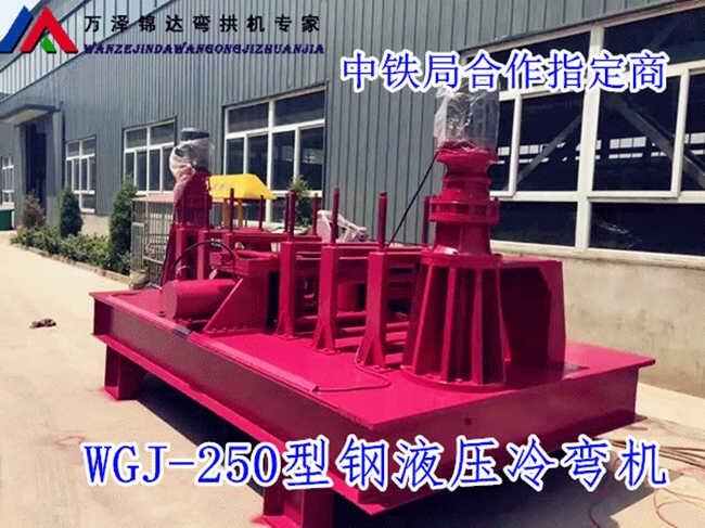 福建省廈門市中型鋼筋條彎曲機(jī)生產(chǎn)商