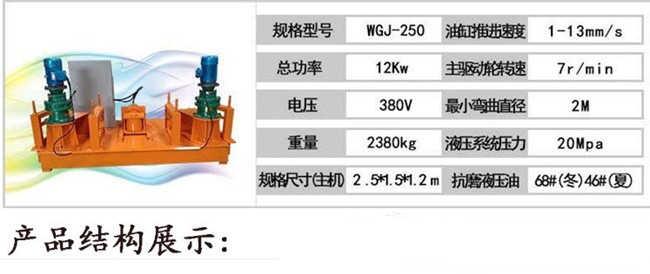 河南省三門峽市29號U型鋼冷彎機價格