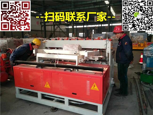 貴州省遵義市建筑絲網(wǎng)排焊機生產(chǎn)商