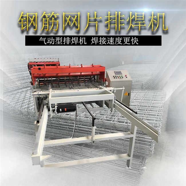 湖北省孝感市隧道支護(hù)鋼筋網(wǎng)焊接機(jī)生產(chǎn)間