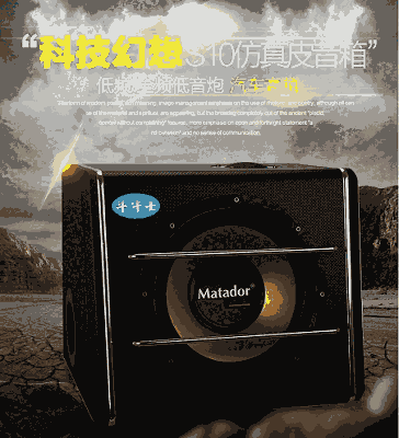 S10,10寸仿真皮音箱，低頻/全頻低音炮 汽車音箱