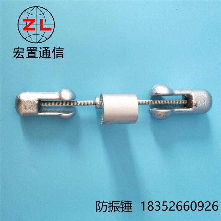 VSD-20 預(yù)交式防震錘 光纜防震錘價(jià)格