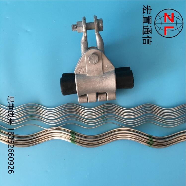 ?ADSS光纜金具單聯(lián)懸垂串規(guī)格型號齊全 量大價優(yōu)