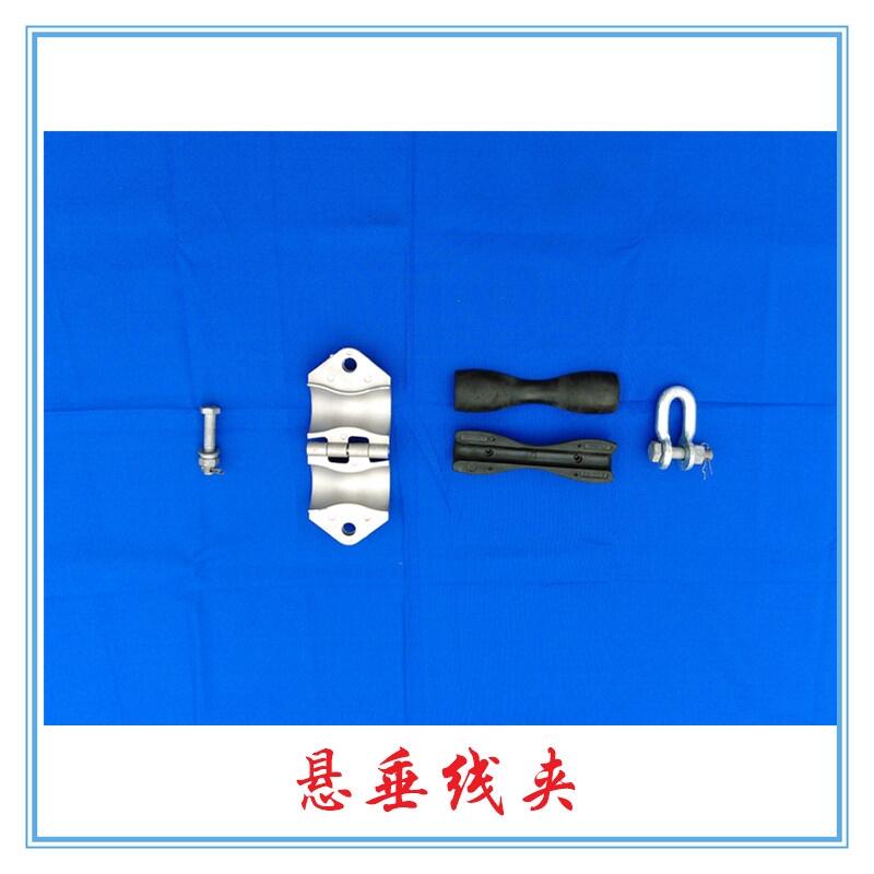 鋁合金材質(zhì)預(yù)絞絲懸垂金具 直線桿塔
