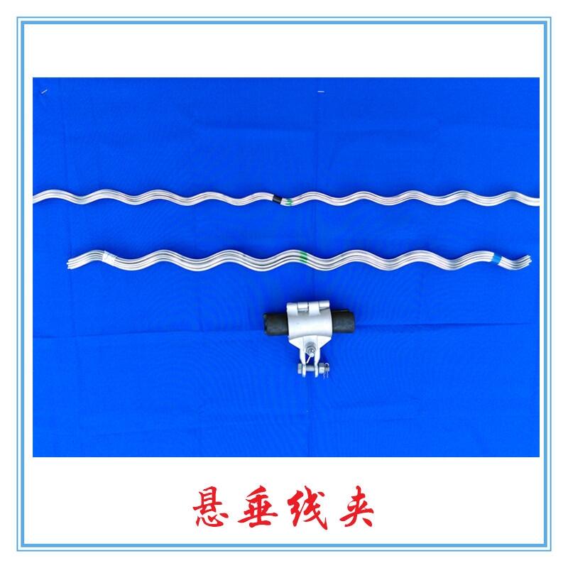 外絞絲懸垂線夾金具 桿塔電力懸垂規(guī)格