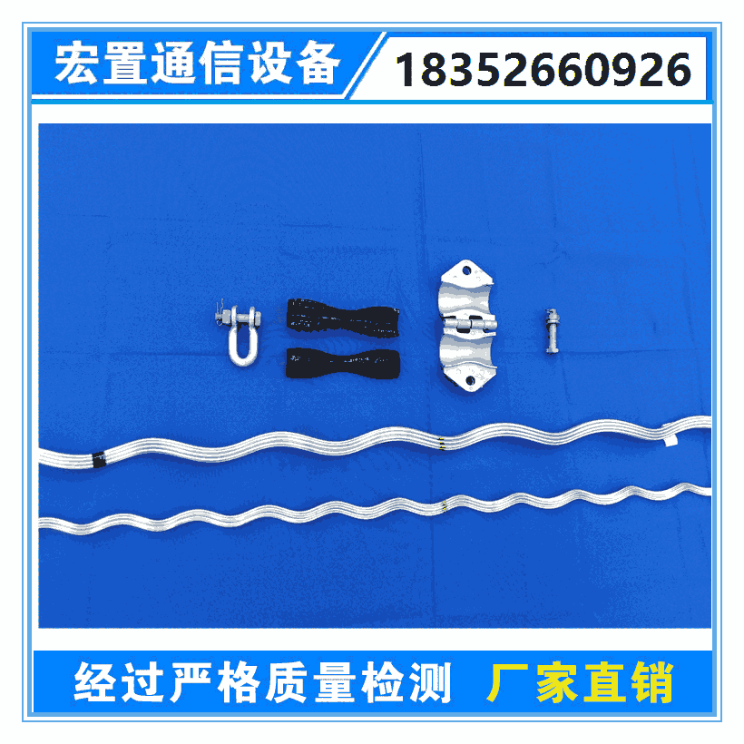 小檔距懸垂線夾國標(biāo)廠家 單聯(lián)懸垂線夾規(guī)格 預(yù)絞絲懸垂金具制造