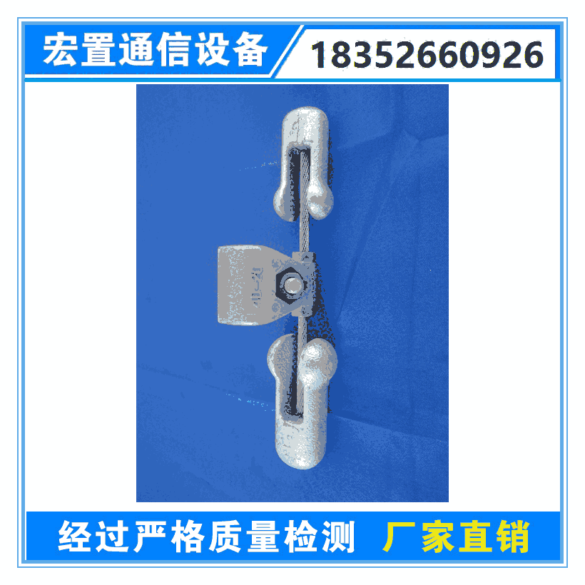 螺栓防震錘金具價(jià)格 電力金具防震錘廠家