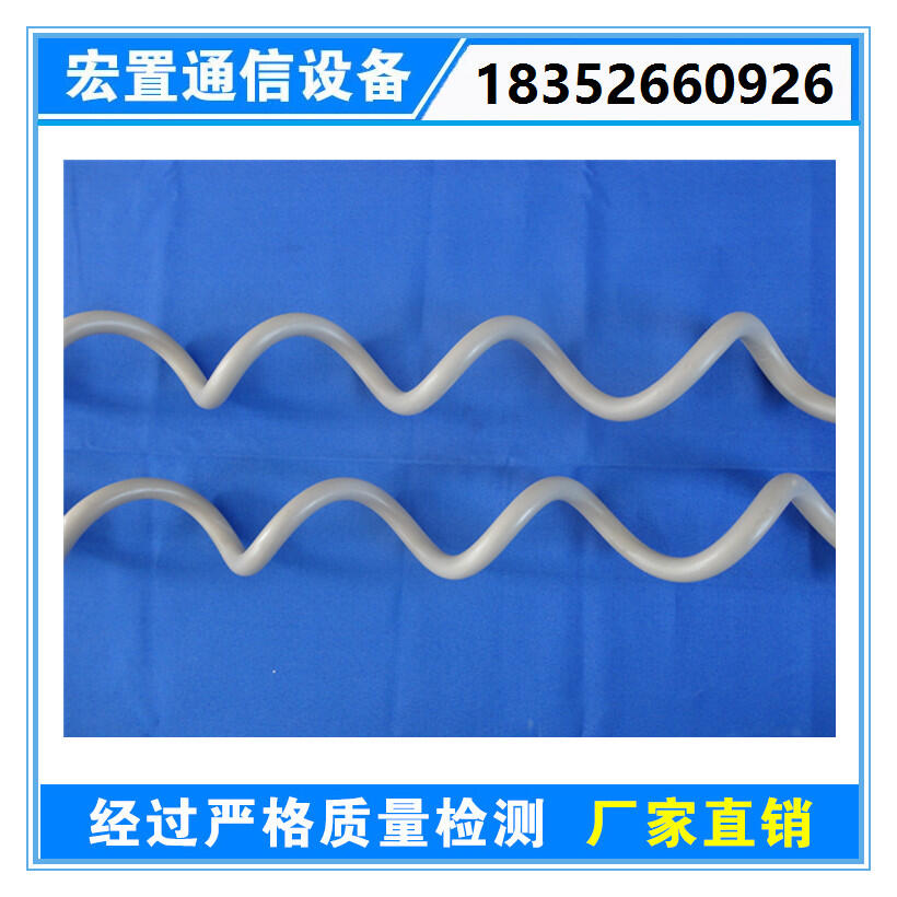 光纜螺旋防震鞭金具 高端防護螺旋減震器價格