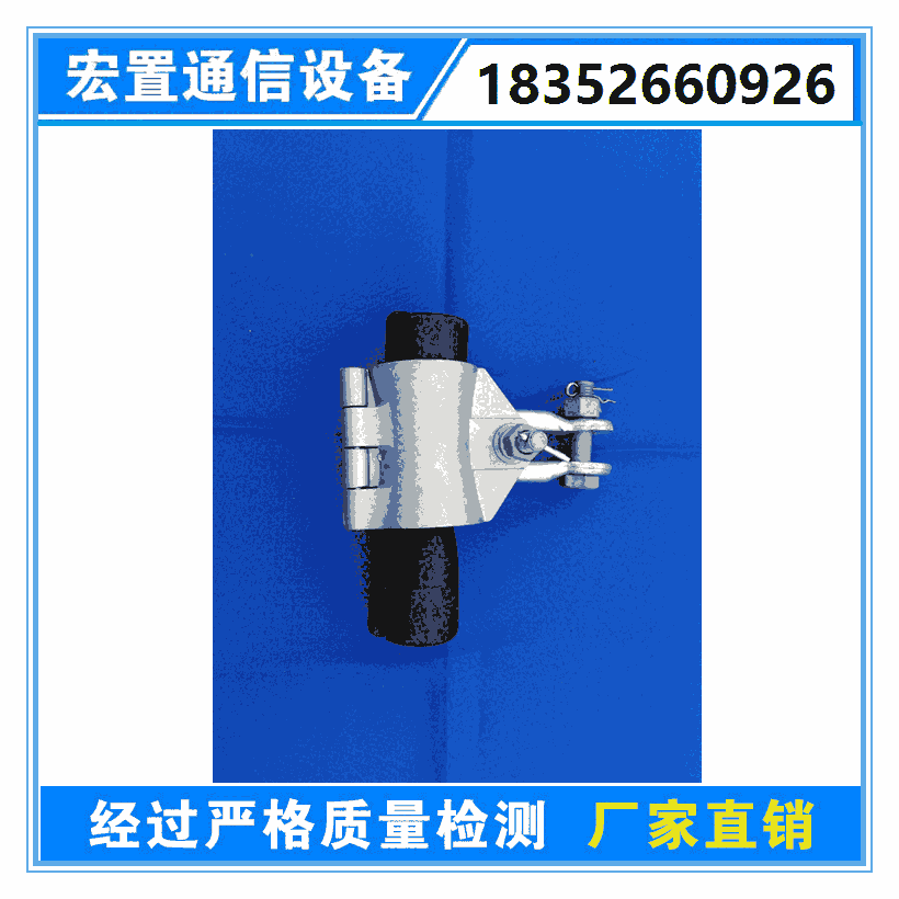 adss懸垂金具廠家 小檔距懸垂線夾價(jià)格 雙層光纜金具懸垂線夾