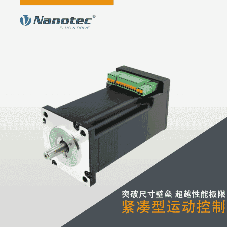 Nanotec PD4-CB步進(jìn)電機 canopen通訊 價格實惠