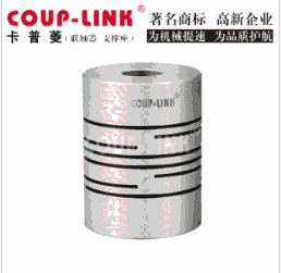 聯(lián)軸器SLK2-C100-1010M