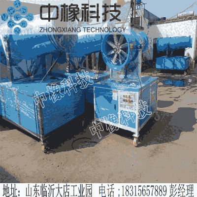 環(huán)保霧炮機(jī)   霧炮機(jī)   移動霧炮機(jī)