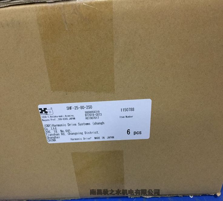 ձharmonicC(j)еۂ(dng)CpٙC(j)SHF-20-50-2S