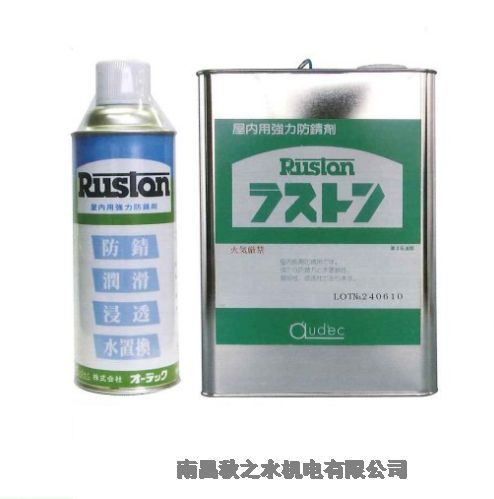 ձAUDEC`ǥåߜ؝(rn)RUSTON-3-4L