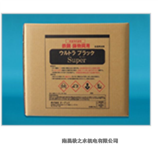 日本AUDECオーデック加溫黒染剤ウルトラブラック?Super