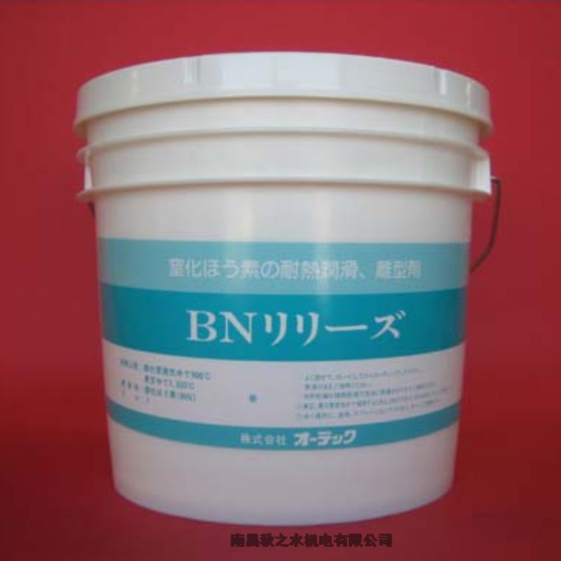 日本AUDECオーデック高溫潤滑劑BNリリーズ（液）65-8312-10