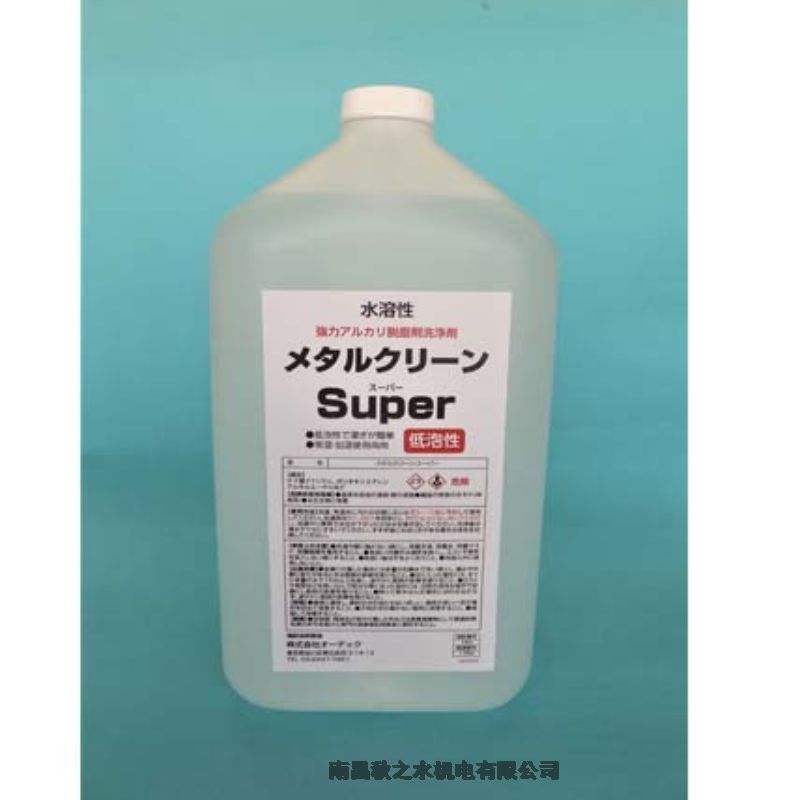 日本AUDECオーデック高溫潤(rùn)滑劑メタルクリーン Super；65-8312-41