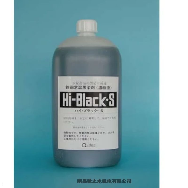 日本AUDECオーデック高溫潤滑劑ハイブラックS；65-8312-60