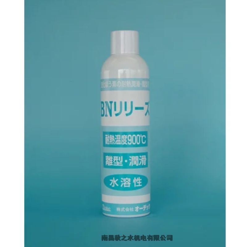 日本AUDECオーデック高溫潤(rùn)滑劑BNリリーズ	65-8312-01