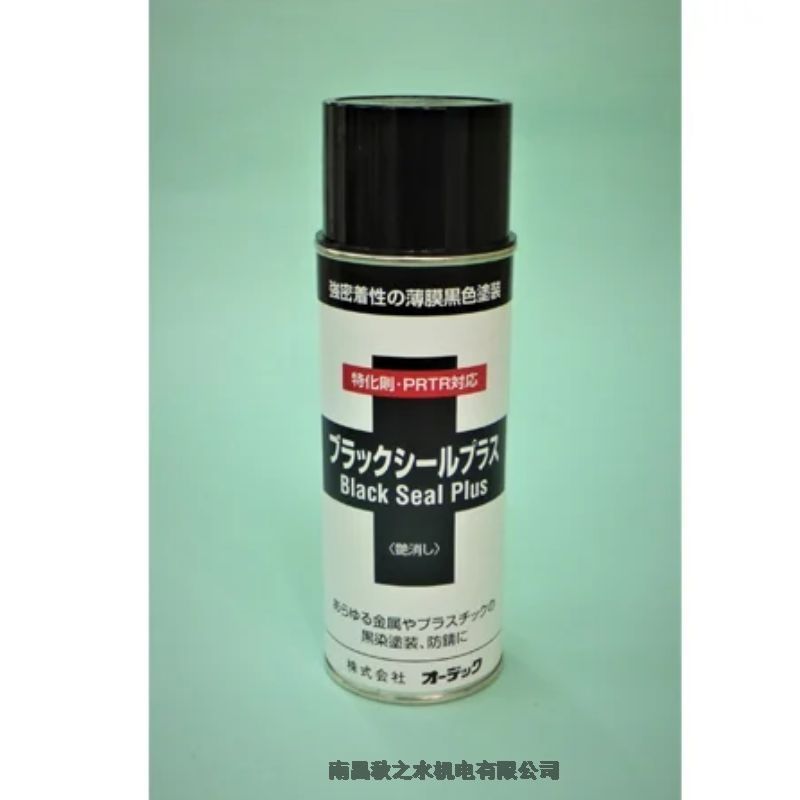 日本AUDECオーデック高溫潤(rùn)滑劑65-8312-59ブラックシール?プラス