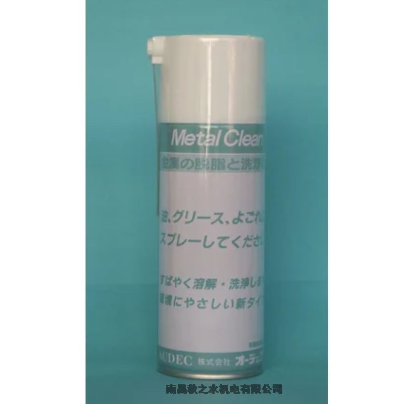 日本AUDECオーデック高溫潤滑劑メタルクリーン65-8312-37