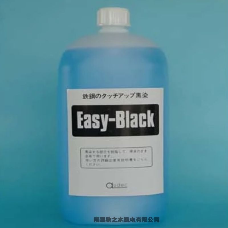日本AUDECオーデック高溫潤滑劑イージーブラック	65-8312-63