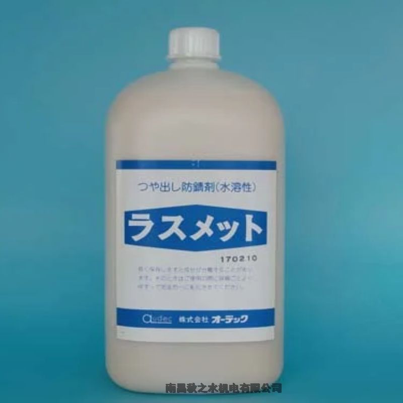 日本AUDECオーデック高溫潤滑劑ラスメット 65-8312-43