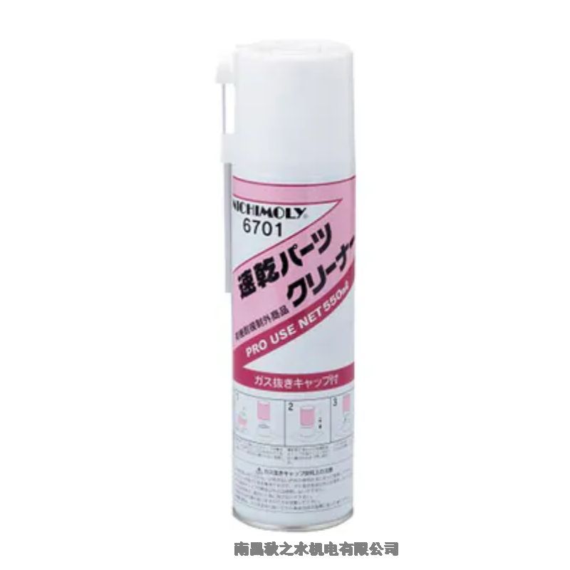 日本DAIZOダイゾーNichimoly高溫潤(rùn)滑脂N-6701；4024140
