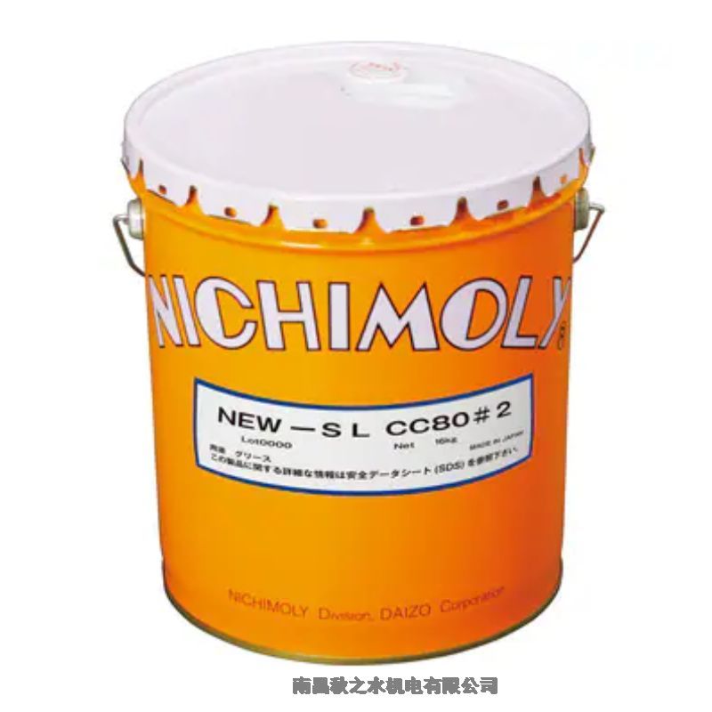 DAIZOダイゾーNichimoly高溫潤滑脂NEW-SL CC80 No.2