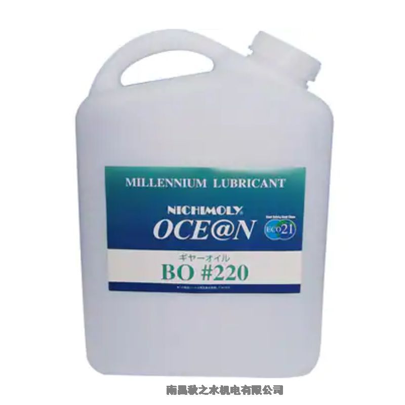 DAIZOダイゾーNichimoly潤(rùn)滑脂オーシャンBO#220；1110150250