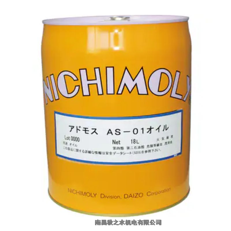 DAIZOダイゾーNichimoly高溫潤滑脂アドモスAS-01オイル1110125270
