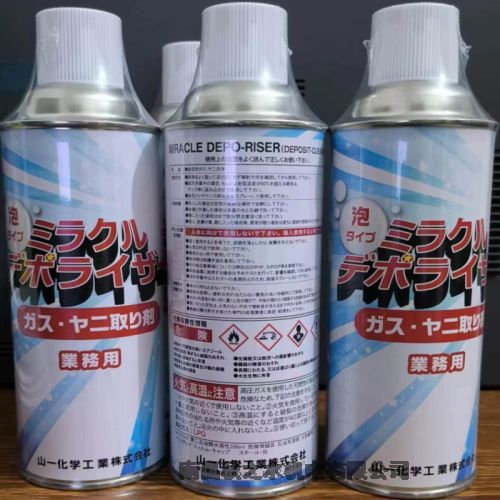 新款，模具清洗劑，Miracle deporiser，420ML 一瓶，一箱24瓶
