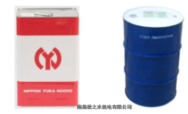 優(yōu)勢(shì)供應(yīng)日本油化工業(yè)洗潔劑YUNISOL C