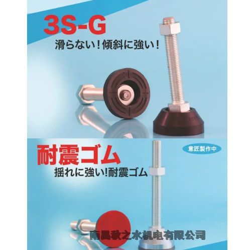 日本Daiwa Adtech大和騾子調(diào)整螺栓D-H-20×100