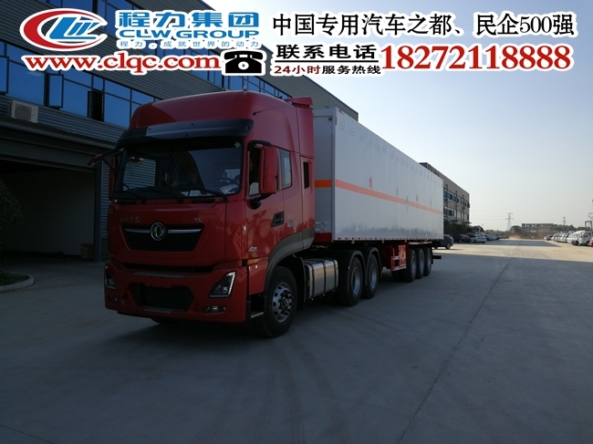 三軸翼開(kāi)啟危險(xiǎn)品車(chē)物美價(jià)廉