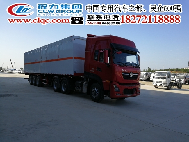 13米翼開啟危險(xiǎn)品車銷售商