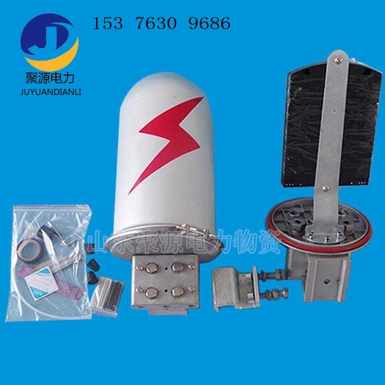 光纜接頭盒 現(xiàn)貨供應(yīng) 鋁合金接續(xù)盒 架空通信光纜用
