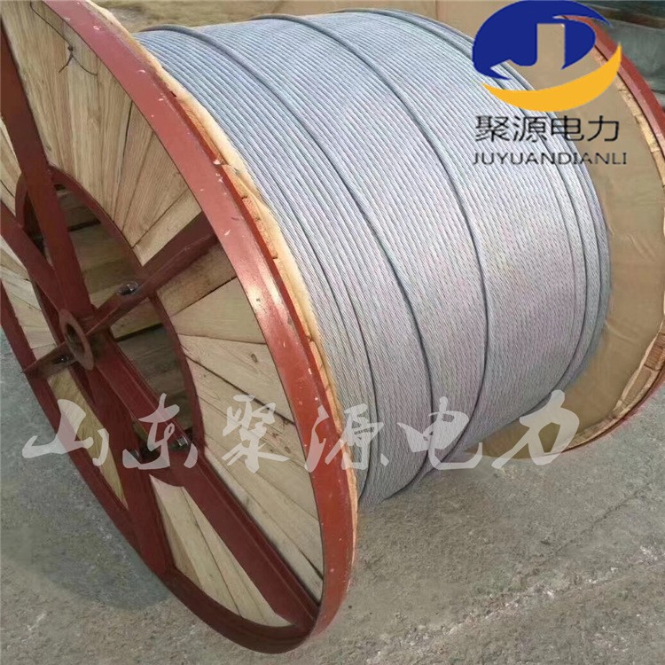 架空避雷線電力復合光纜OPGW光纜24芯光纜
