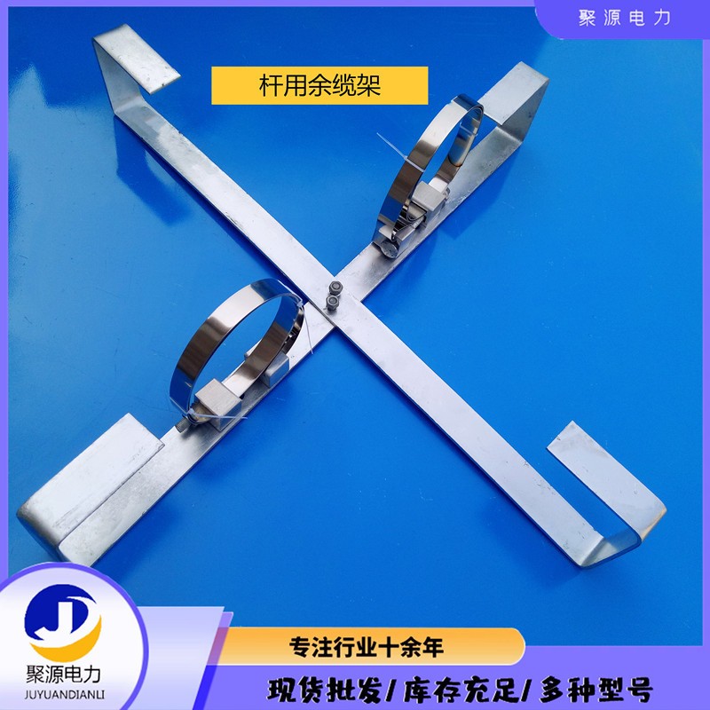 廠家現(xiàn)貨直供opgw光纜盤線架 熱鍍鋅4*40扁鐵光纜盤線架