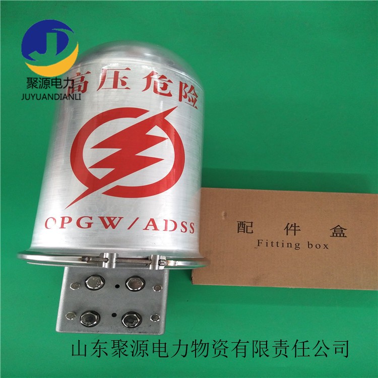 北京光纖接盒桿用鋁合金接頭盒