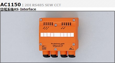 IFMVE111A