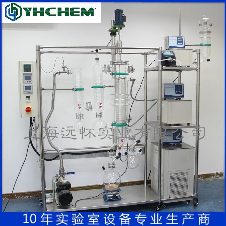 實驗室YMD-80分子蒸餾 短程玻璃分子蒸餾上海遠(yuǎn)懷