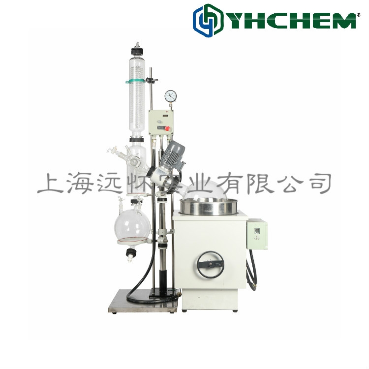 50L 旋轉(zhuǎn)蒸發(fā)儀 防爆型 廠家直銷 上海遠懷
